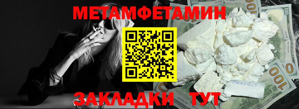 Амфетамин  Вход с VPN  Жигулёвск  АМФЕТАМИН Premium 