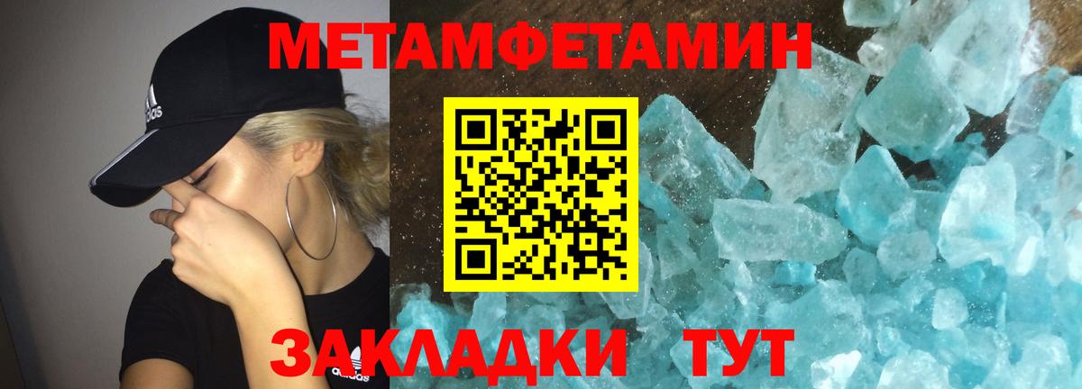 Amphetamine Розовый Жигулёвск