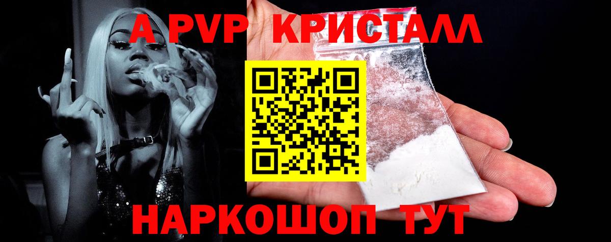 A PVP мука Жигулёвск