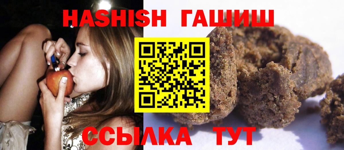 Гашиш индика сатива Жигулёвск