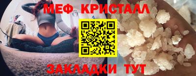 прущие крисы Балашиха