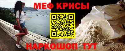 прущие крисы Балашиха