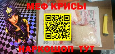 амф Балаково