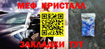 амф Балаково