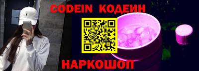 прущие крисы Балашиха