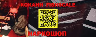 прущие крисы Балашиха