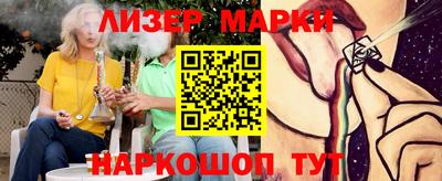 прущие крисы Балашиха