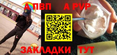 амф Балаково