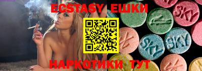прущие крисы Балашиха