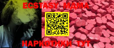 амф Балаково