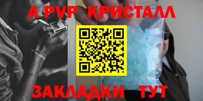прущие крисы Балашиха