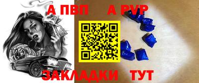 амф Балаково