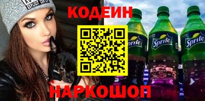 прущие крисы Балашиха