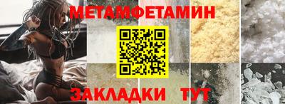 прущие крисы Балашиха