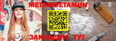 прущие крисы Балашиха