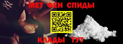прущие крисы Балашиха