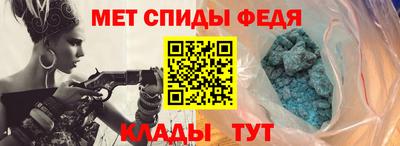первитин Балахна