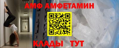 прущие крисы Балашиха