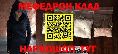 амф Балаково