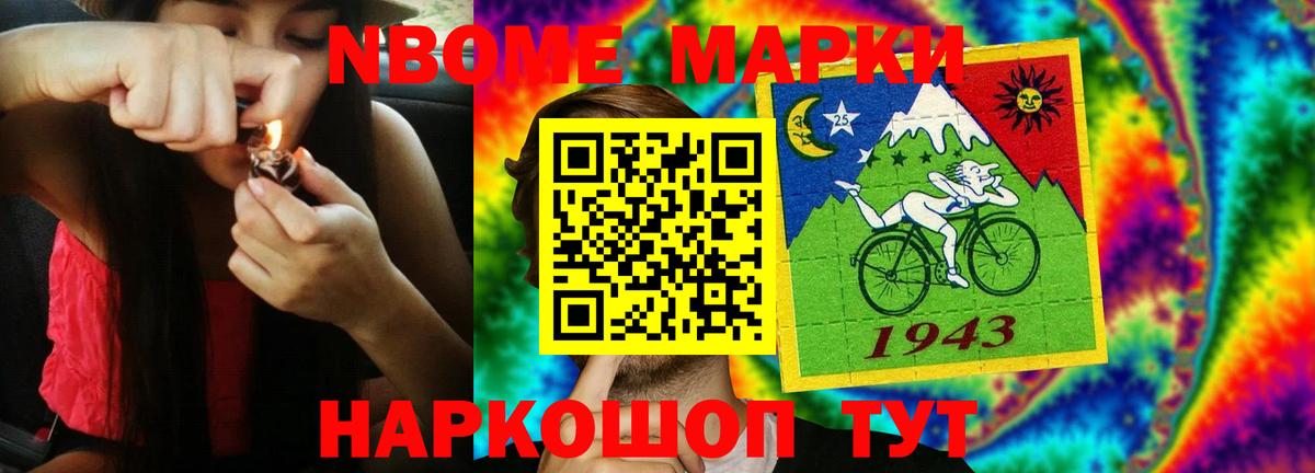 Жигулёвск  LSD-25 экстази ecstasy  Вход с VPN  ЛСД экстази кислота 