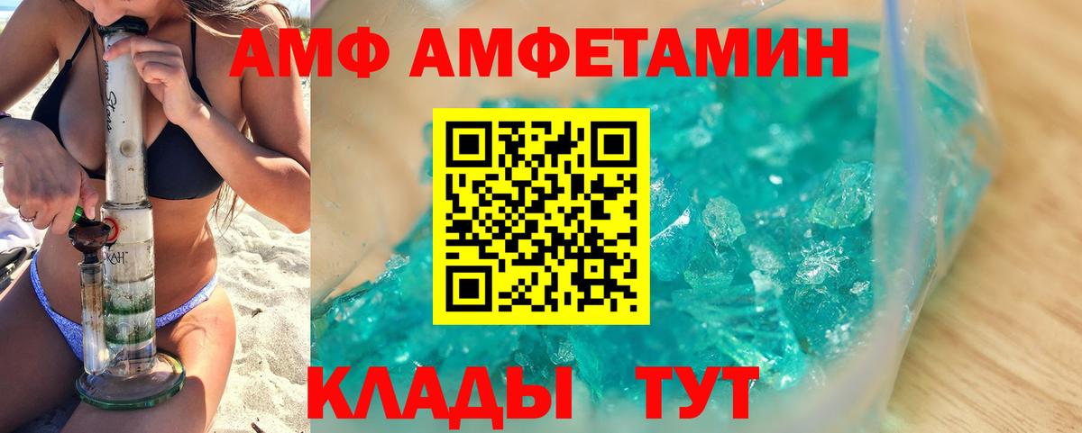 Первитин винт Жигулёвск