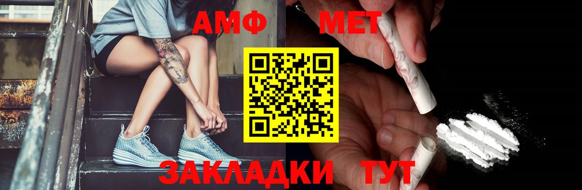 Жигулёвск  Метамфетамин витя  Метамфетамин витя  Вход с VPN 
