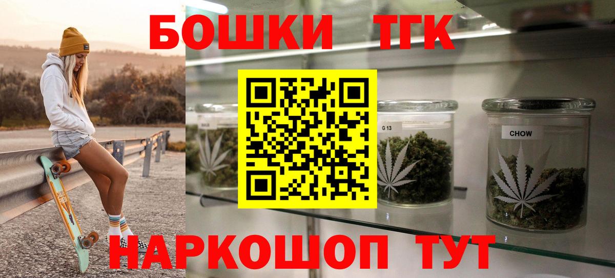 Конопля AK-47  Канабис Bruce Banner  Жигулёвск  Бошки Шишки конопля  Вход с VPN  Шишки марихуана марихуана 